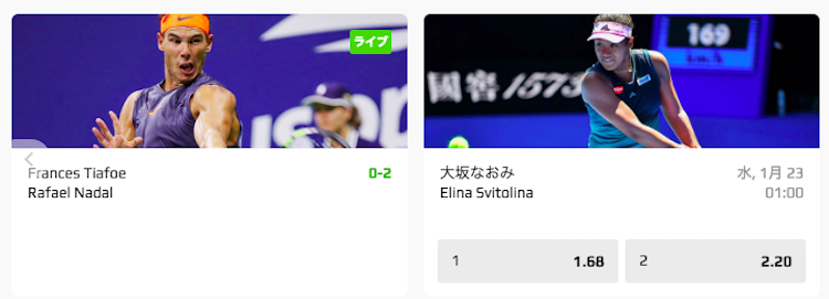 スポーツ NETBET