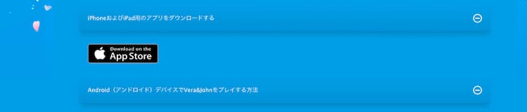 べラジョンカジノ-アプリ-ダウンロード