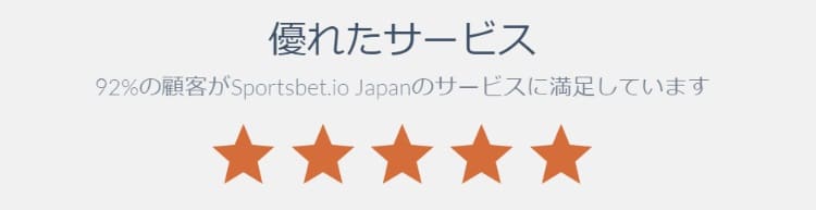 Io スポーツ ベット