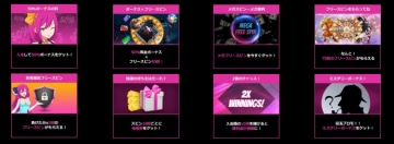 入金不要ボーナス最新一覧🎖 最新カジノを無料で - Bonus.jp 入金不要ボーナス最新一覧🎖 最新カジノを無料で - Bonus.jp