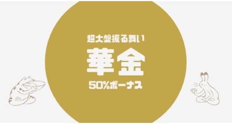 21bet-華金