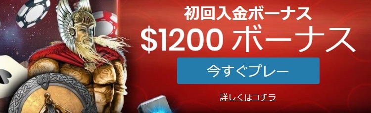 ロイヤル パンダ 入金 不要 ロイヤル パンダ 入金 不要