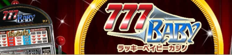 ラッキーベイビーカジノ - 会社概要