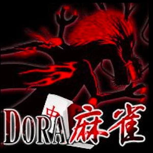 オススメできないDora麻雀 違法性は？イカサマなの？