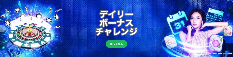 ベット カジノ 10