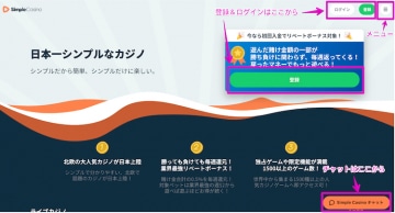 White Rabbitのフリースピン確率や期待値を10,000回転まわし White Rabbitのフリースピン確率や期待値を10,000回転まわし