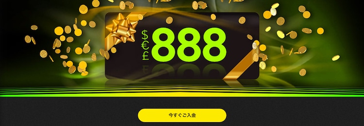 新しい カジノ 入金 不要 新しい カジノ 入金 不要