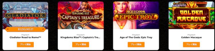 カジノドットコム-ゲーム