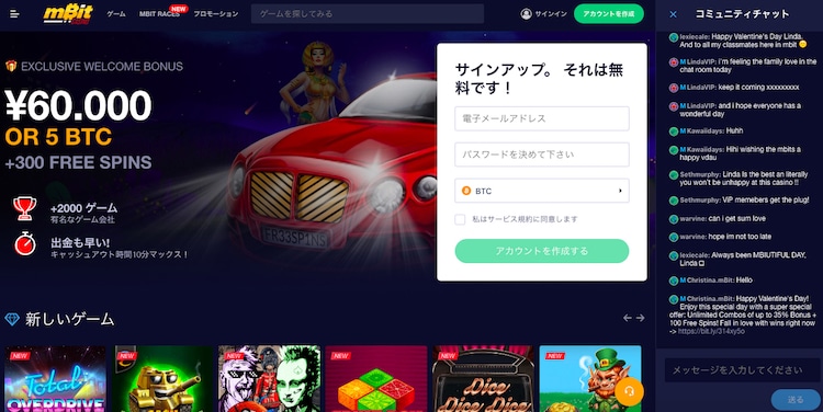 ミスティーノの初回入金ボーナス(入金特典デイリースピン ミスティーノの初回入金ボーナス(入金特典デイリースピン