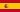 スペイン-国旗