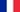 フランス-国旗