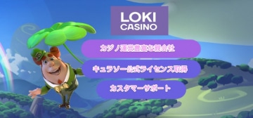 Vプリカで入金できるオンラインカジノの最新調査! Vプリカで入金できるオンラインカジノの最新調査!