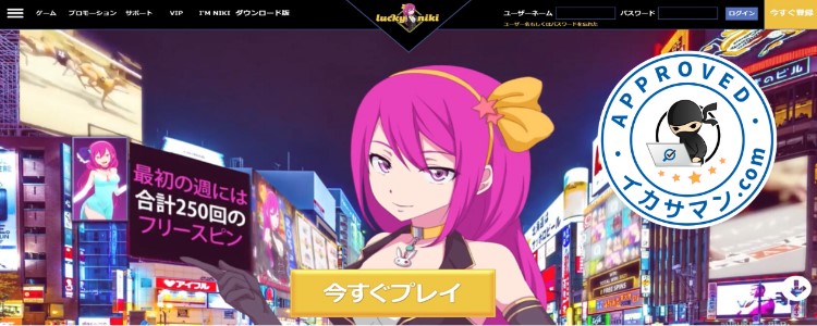 カジノ ジャンボリー 入金 不要 ボーナス カジノ ジャンボリー 入金 不要 ボーナス