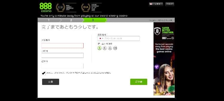 ラッキーニッキー 出金方法 ラッキーニッキー 出金方法