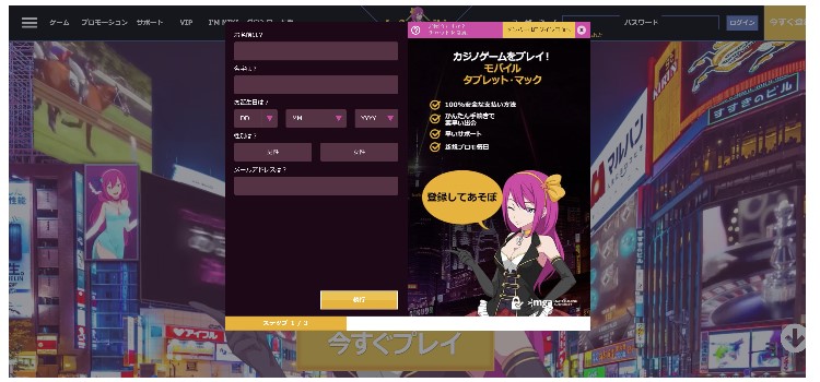 ラッキーニッキー-新規登録1