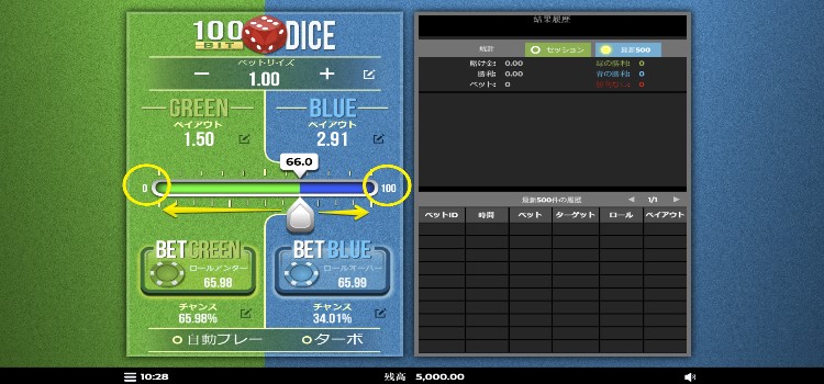 100 bit dice - プレイ方法ステップ2