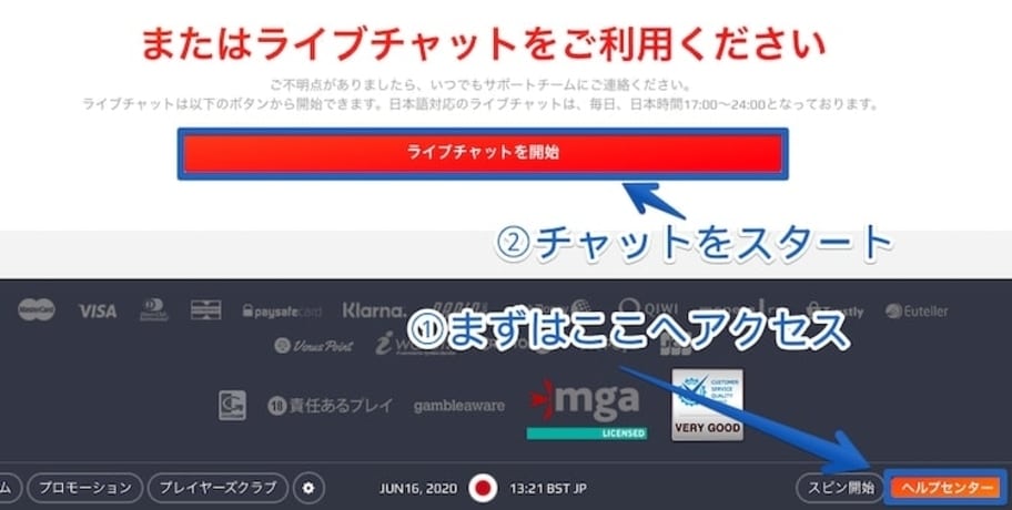 ネットベットカジノ-日本語サポート