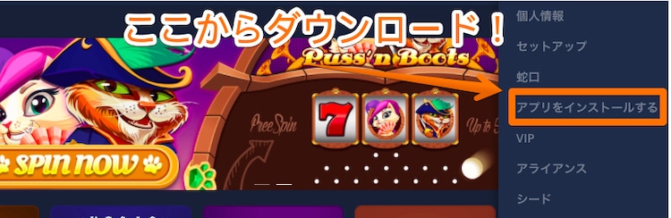 Luckyfish-アプリ