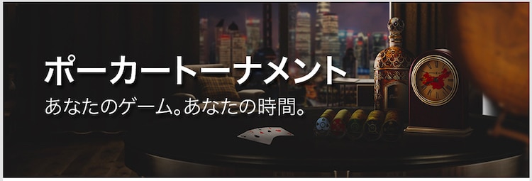 bodog-アジア時間ポーカートーナメント