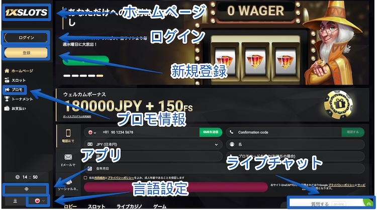 1xSlot-サイトレビュー