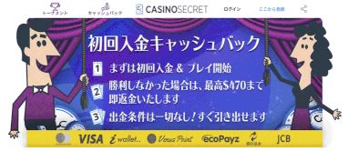 入金不要ボーナス-オンラインカジノ 入金不要ボーナス-オンラインカジノ
