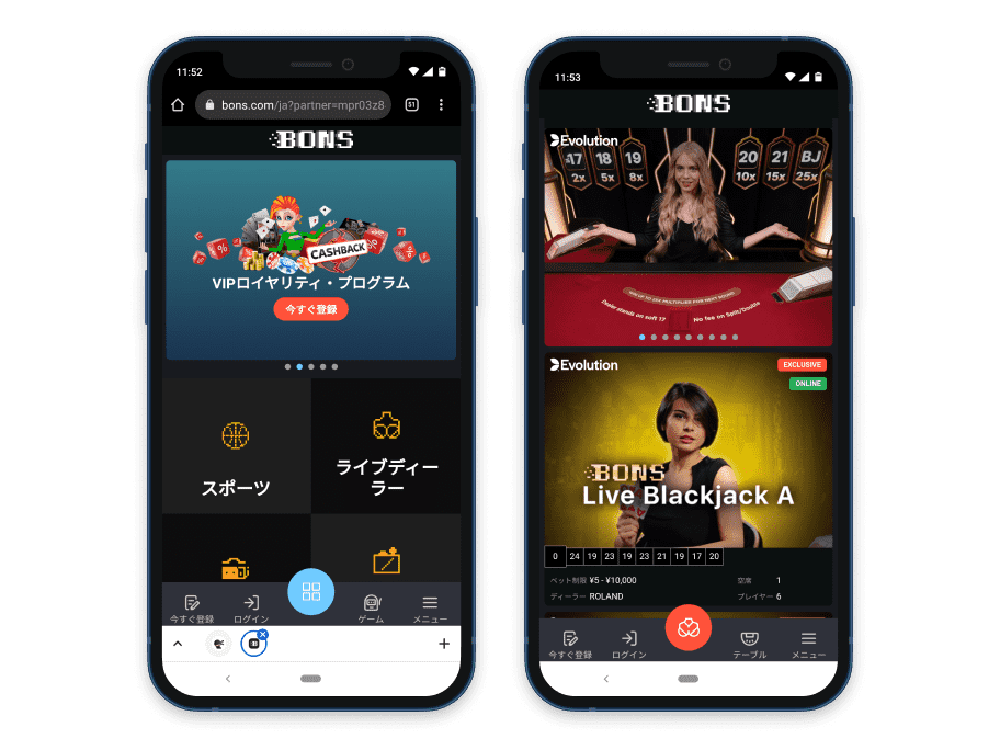 Bons-casino-モバイル表示1