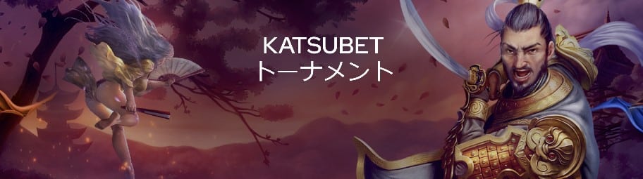 Katsubet - カジノゲーム・トーナメント