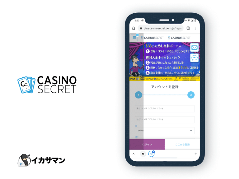 ベラジョン バカラ 勝て ない ベラジョン バカラ 勝て ない