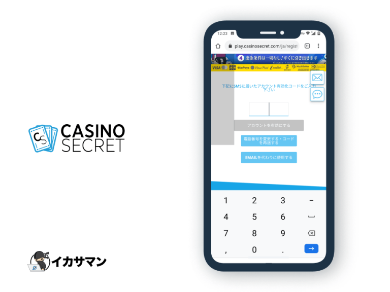 マーチンゲール 改良 マーチンゲール 改良