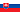 スロバキア-国旗