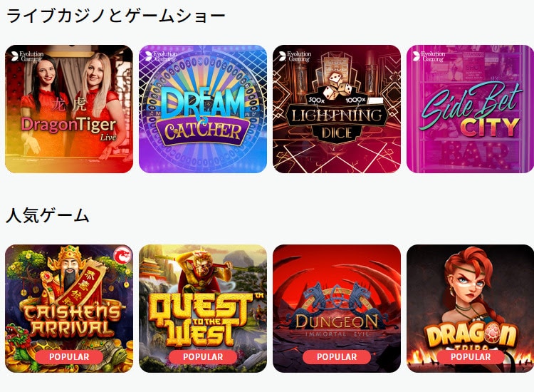 コインサーガ-ゲーム