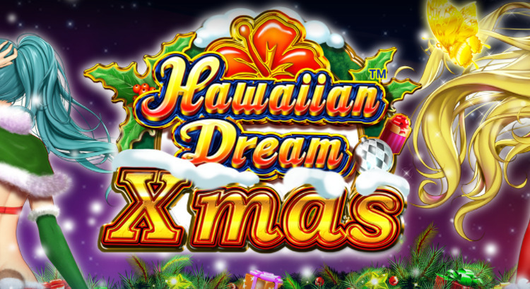 ハワイアンドリームクリスマス - 詳細情報
