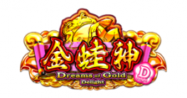 金蛙神ディライト-ロゴ