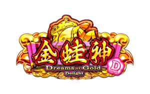金蛙神ディライト-ロゴ