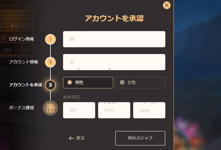 ジパングカジノの入金可能な時間と入金が反映される ジパングカジノの入金可能な時間と入金が反映される