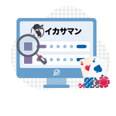 オンラインポーカー - 必勝法1