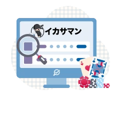 オンラインカジノブラックジャック - やり方1