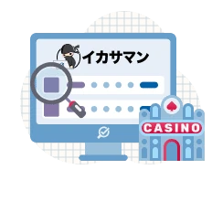シルバーウィークカジノボーナス - もらい方1