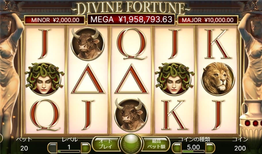 人気ゲーム一覧＿Divine Fortune（ディヴァイン・フォーチュン）